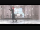 【MMD/原神 Genshin Impact】カトラリー【ディルック Diluc】