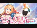 え？　いいものがある、ですか？