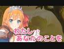 王子と騎士、どっちになってもらいましょう