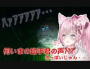 ビビりながらも幽霊調査をがんばる博衣こより【Phasmophobia】
