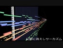 【東方風自作曲】幻想に消えしサーカズム【MSGSで鳴らす東方風合同】