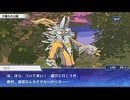 東京放課後サモナーズ　実況余談プレイ　チョコ大会編　その18