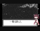 【ギャザービート】きりたんともう一つの一年戦争 part26 ア・バオア・クー【VOICEROID実況】