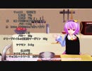 【東方MMD】みんなのおうちごはん～さとりのチュロスもうまくいかない