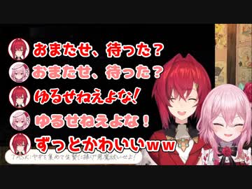 アンジュの真似をするロゼミとロゼミを褒めまくるアンジュ【にじさんじ切り抜き/アンジュカトリーナ/ロゼミラブロック】