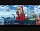 勇者が往く！　FGOイベント【ミシシッピ・ミササイザーズ】実況　part2