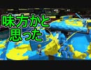 【日刊スプラトゥーン2】全ルールランキング入りしたダイナモ使いのガチマッチ実況Season48-27【Xパワー2395エリア】ダイナモローラーベッチュー/ウデマエX/ガチエリア