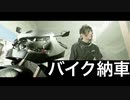 【不気味な東京物語】Ghostwire: Tokyo　part18【フジィ】