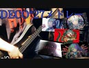 【ベースで弾いてみた】DECO*27　私的メドレーで弾いてみた（キメラ etc...）【ベース】
