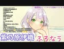 vtuberさんたちのくしゃみまとめ010