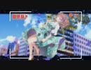‧✧̣̇‧【オリジナル】春疾風【ボカデュオ参加曲】