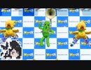 ミリテンダー#52