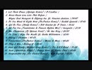 ソウルフルなハウスミュージック58 continuous dj mix