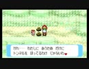 ポケモンサファイア実況プレイpart25