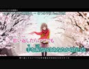 【ニコカラ】センチメンタルな愛慕心《GUMI》(Off Vocal)±0