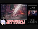 エルデンリング　ラ二エンド　月隠チャート　バグあり　speedrun　IGT１：４２：５９　前編