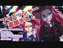 【遊戯王マスターデュエル】ビスク・ドールちゃんと行く初めてのマスターデュエル！（ガイド付き）#17【VOICEVOX実況】