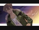 伏見ガクイメージソング「Dawnlight」