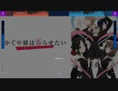 【StepMania】GIRI GIRI【かぐや様は告らせたい】