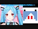 ヤマトイオリさんイメージでつくってみた！　【ステンドグラス】
