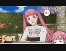 ヒルダちゃんに本気を出してもらう金鹿ルナ part7_前編