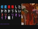 【モンスターハンターライズ】ヌシ・リオレイア重大事変に挑む！