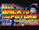 BACK TO THE FUTURE(Thunders Remix)【Med-1 OP】