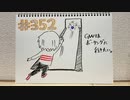 【ラジオ】「マイブーム」の話。 #352