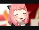 【MMDスパファミ】ちーずけーきくらいしす【アーニャ】