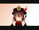 【原神MMD】ばんばん!ばばーん！【胡桃】