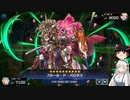紲星あかりとマスターデュエル旅～3軸シンクロ編～