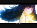 流ル々星／アストロノート