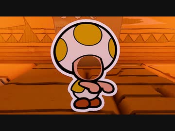 【実況】可能な限り全部ノーダメで完遂するペーパーマリオ オリガミキング part24
