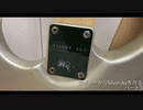 安ギターからSilverskyを作るパート3