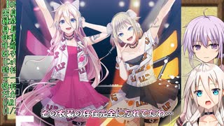 【ARIA星人公式設定まとめ】ゆかいあがARIAについて話すだけ(前編)[第二回SF劇場祭]