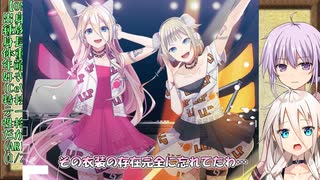 【ARIA星人情報まとめ】ゆかいあがARIAについて話すだけ(前編)[第二回SF劇場祭]