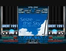 [A-1 ClimaX] Seize the Sky