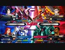 EXVS2XB　即席固定で隣の姉ックス 本日の急募固定