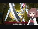 【遊戯王マスターデュエル】閃術兵器きりたん#16【東北きりたん実況】