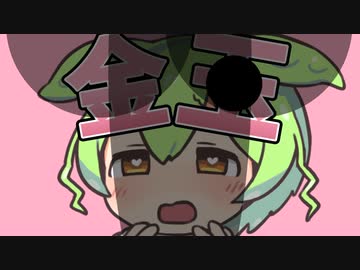 ゴールデンウイークなのだ！