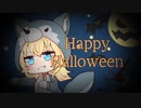 【歌ってみた】Happy Halloween ／covered by 天使 恵