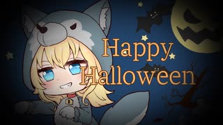 【歌ってみた】Happy Halloween ／covered by 天使 恵