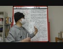 『路上の世界理論』理論編.04