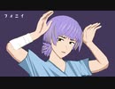 【MMDビルドキング】レンガで『フォニイ』