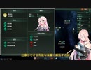 【Stellaris】 IAさんはCeVIOを銀河に広めたい　Part1
