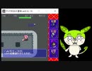 【ディアボロの大冒険0.16】ずんだ・ジャムしか食べられないレクイエムの大迷宮013【ずんだもん実況プレイ】