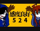 【詩戸佳実/吟墨日向】マトリョシカ【UTAUカバー】