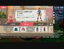 [ニコ生配信][日英中字幕]#88-3 筋力へなちょこ男のリングフィット大冒険