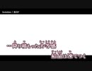 【ニコカラ】Isolation / 無力P ｛ off vocal ｝