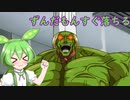 【Fall Guys】ずんだもんすぐ落ちる　4人ぱーちぇーの巻【シルシランドずんだもん視点】